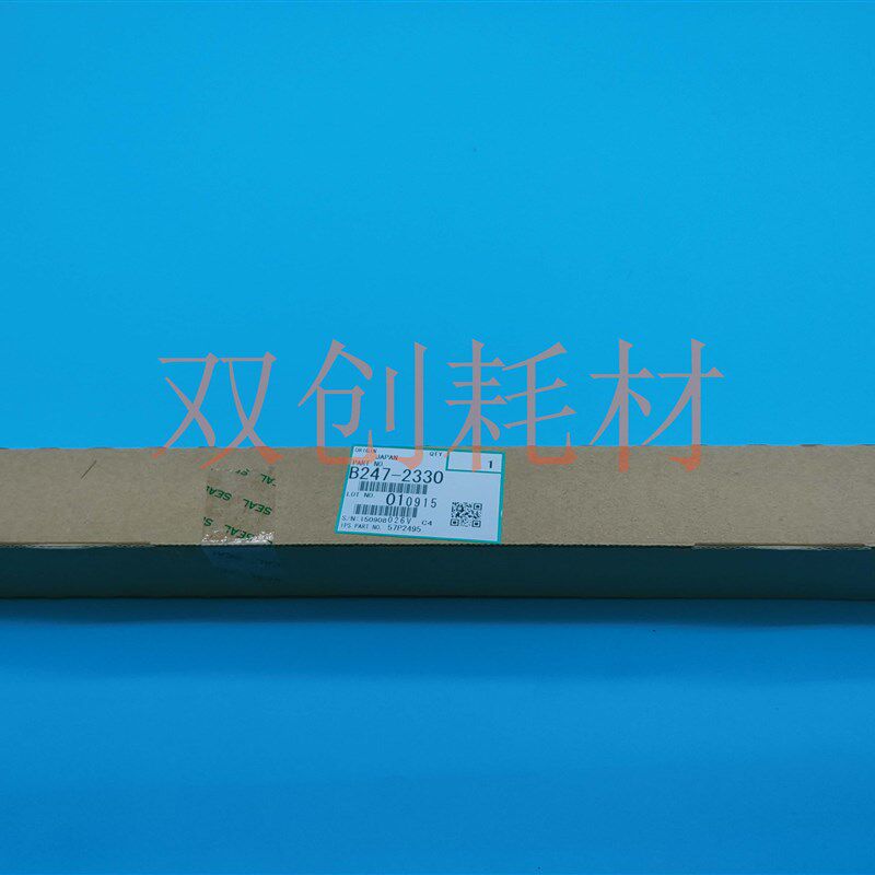 理光MP7500 8000 5500 7001 8001 9001 2075 1075鼓架毛棍原2330