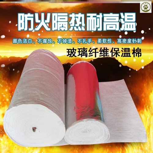 玻璃纤维保温棉针刺毡耐高温电磁保温棉排烟管隔热棉排气管消音棉