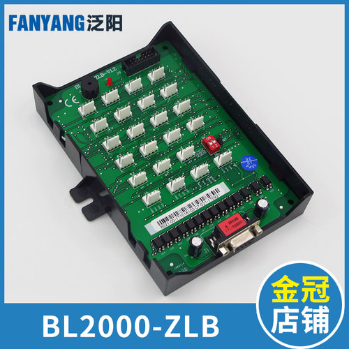 BL2000-ZLB-V1.1/V1.2  GK L-03沈阳蓝光电梯轿厢指令板 电梯配件