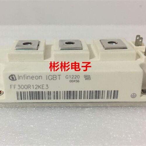 FF200R12KE3 FF300R12KE3 FF300R12KT3 全新原装IGBT模块 现货