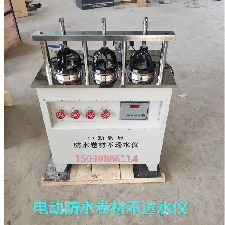电动防水卷材不透水仪DTS-6 数显防水卷材不透水仪自动控制加气加