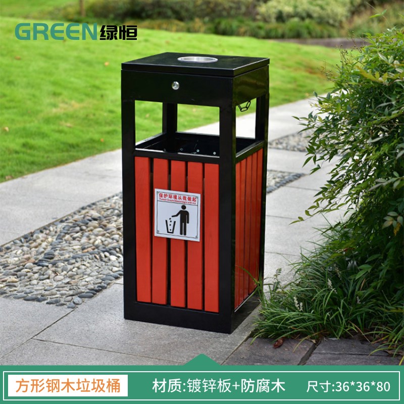 绿恒 户外单桶室外垃圾桶公园小区景区环卫分类环保垃圾箱果皮箱
