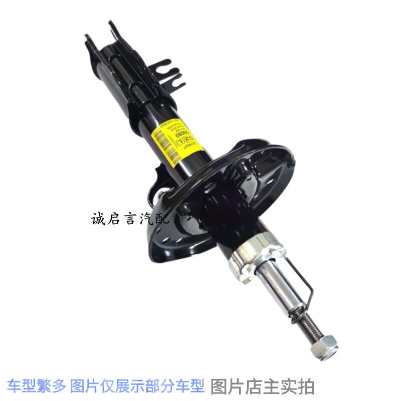 适用于雪佛兰科鲁兹爱唯欧前减震器机英朗创酷避震机减震器总成