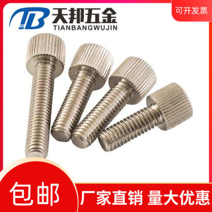 M2M2.5M3M4M5M6 304不锈钢圆形手拧螺丝单头滚花小头螺钉平头螺丝
