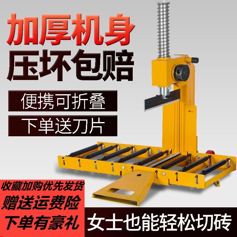 手动切砖机加气块切割机高精度便携建筑瓦工砌砖神器轻质砖泡沫砖