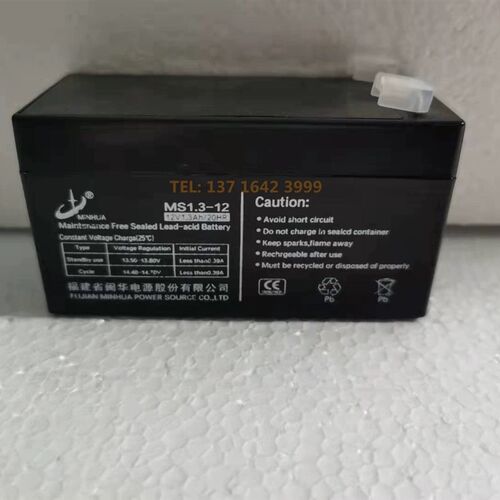 MINHUA闽华蓄电池MS1.3-12(12V1.3AH/20HR)音响电动童车精密仪器