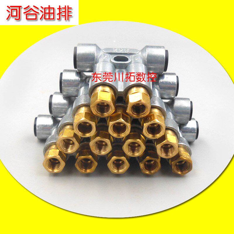 河谷油排T86加压式稀油分配器34型数控机床油排分油器ARD345