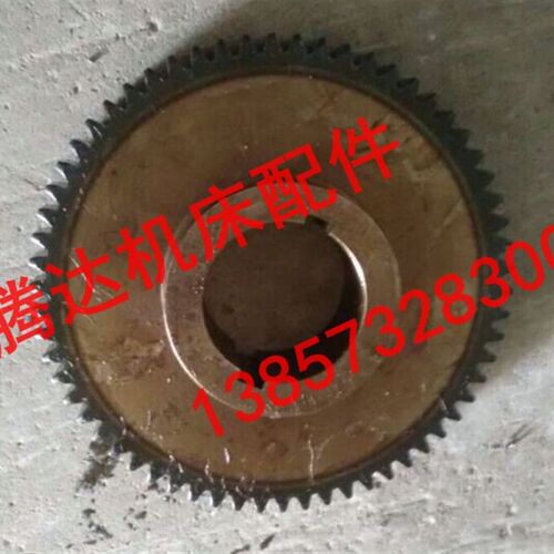 长征 自贡机床FX5045 FX6045 5040铣床配件28377齿轮Z62/M3.5/L50