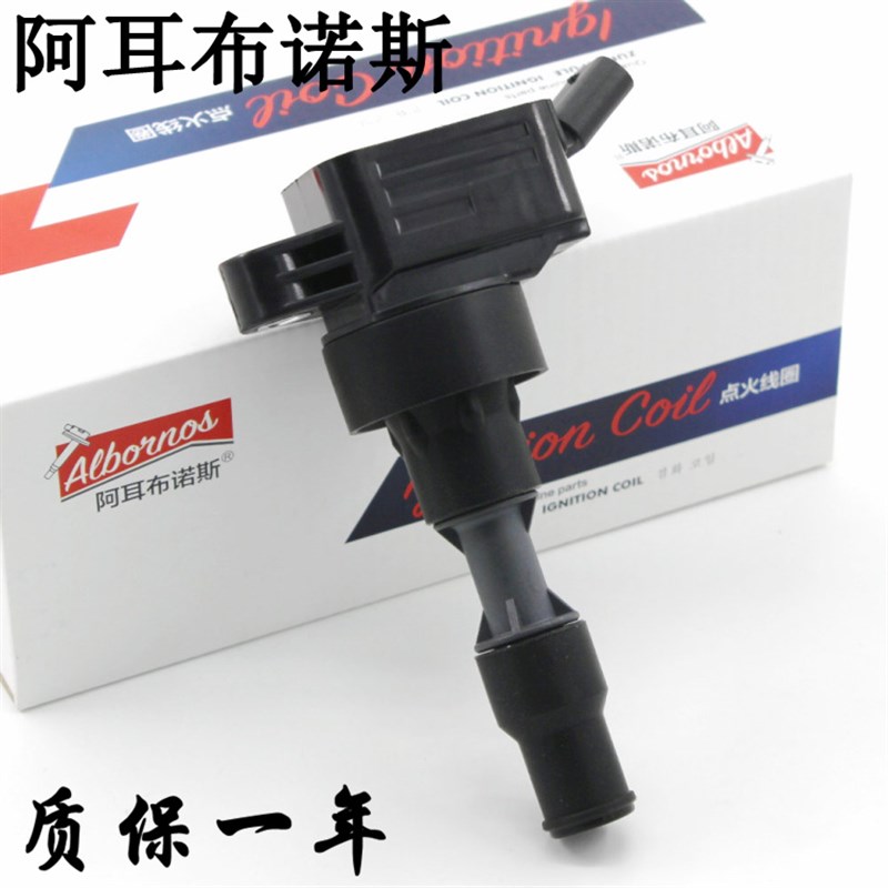 适配KX3/K4/K5/KX5昂希诺ix25名图索纳塔途胜1.6T点火线圈高压包
