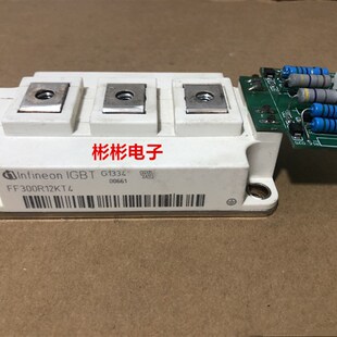 FF300R12KT4 英飞凌原装拆机IGBT模块 300A1200V 高频模块 9成新