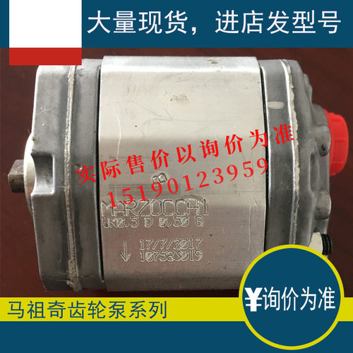 意大利马祖奇MARZOCCHI齿轮泵ALP2-D-12 ALP1-D-3 ALP2-D-10