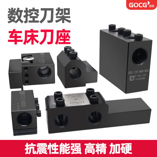 数控刀座双工位车床刀架辅助刀座钻头打孔u钻夹具内孔机床排刀座