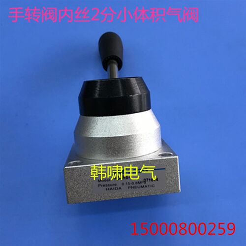 气动元件小体积手转阀K34R6-8面板安装手转阀手控阀2分两边出气阀
