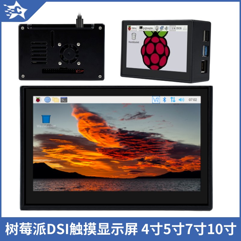 树莓派电容触控显示屏I2C全贴合钢化玻璃面板4/5/7/8/10寸DSI通信