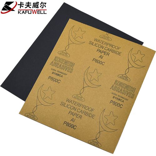 卡夫威尔水磨耐油砂纸干湿两用800目230*280mm10片打磨砂纸YS2783