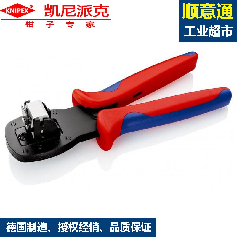 KNIPEX凯尼派克压线钳97 54 24电工专用打线钳剥皮钳多功能工具钳