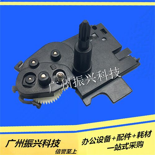 爱普生LQ735K 635K 730K 80KF 610k 630K 615k 色驱色带齿轮组
