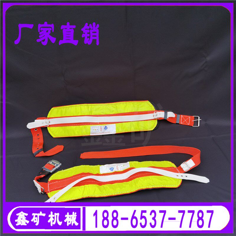 实拍井下煤矿用安全护腰带 现货直销 矿反光围带煤矿用的 加厚加