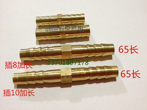 铜一字宝塔二通两头气管接头皮管接头直通水管接头插2.5插3*4*5*6