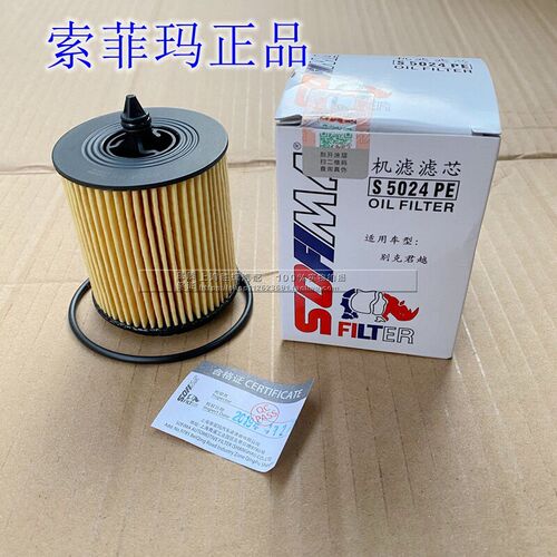 适配机滤别克新君威君越gl8 2.4雪佛兰科帕奇迈锐宝机油滤芯清器