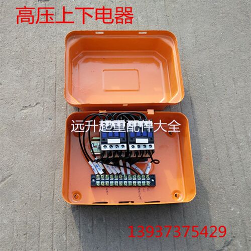CD1型钢丝绳电动葫芦控制箱 电器箱 天车电器控制箱 配电箱