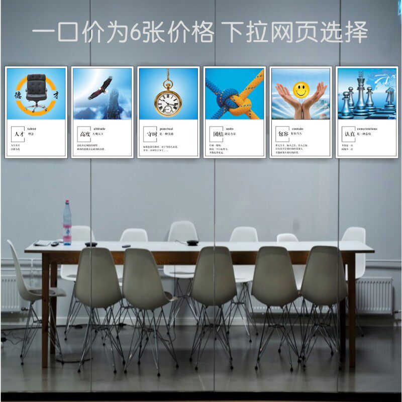 人才团结认真工厂企业安全生产车间办公室标语挂图海报识警提示牌