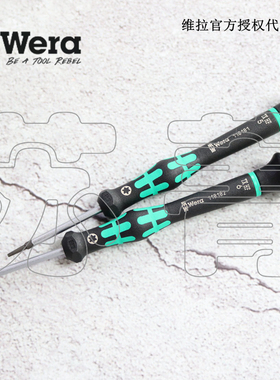 德国WERA维拉2067 TORX HF 精密星型梅花电子螺丝刀 固持