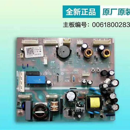 海尔电冰箱BCD-521WDBB BCD-521WDPW电源电脑控制主板0061800283A