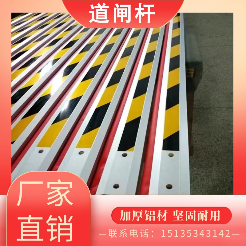 安徽道闸杆蓝卡小区门禁升降杆海康停车场门卫挡车栏杆捷顺椭圆胶