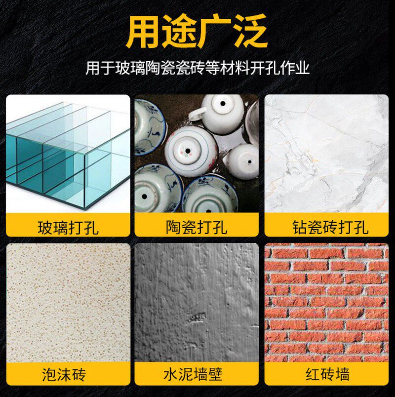 多功能合金三角钻黑色大理石开孔器陶瓷墙壁玻璃加长瓷砖钻头套装