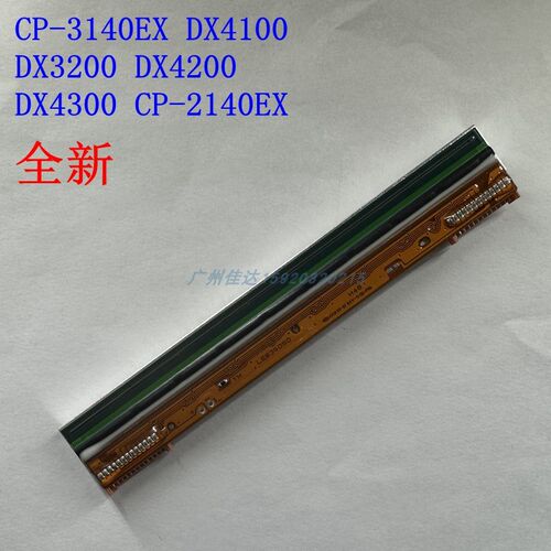 适用 立象 ix4-240  xi4-250 cp-2140EXU DX-4100 dx-4200打印头