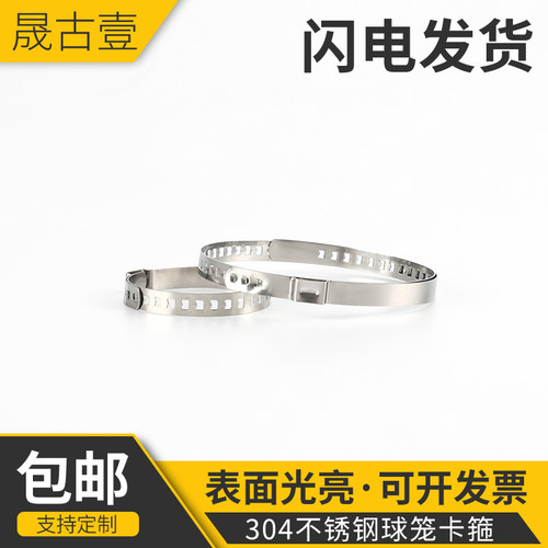 内外球笼卡箍喉箍304不锈钢可调节半轴单耳卡子防尘套卡簧抱箍扣