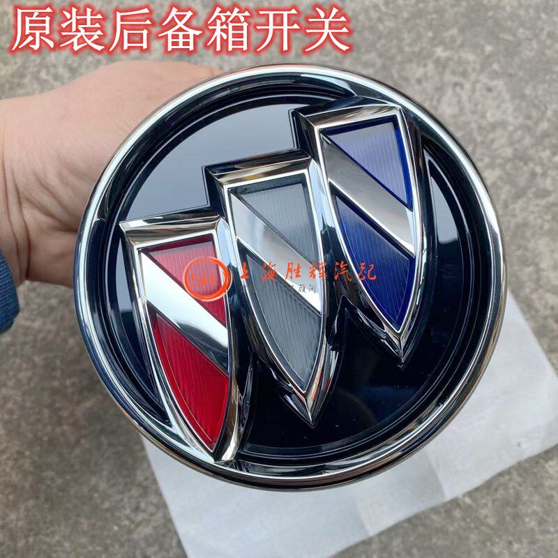 适用别克阅朗后备箱开关尾箱盖标志行李箱标牌行李厢开关尾门扣手