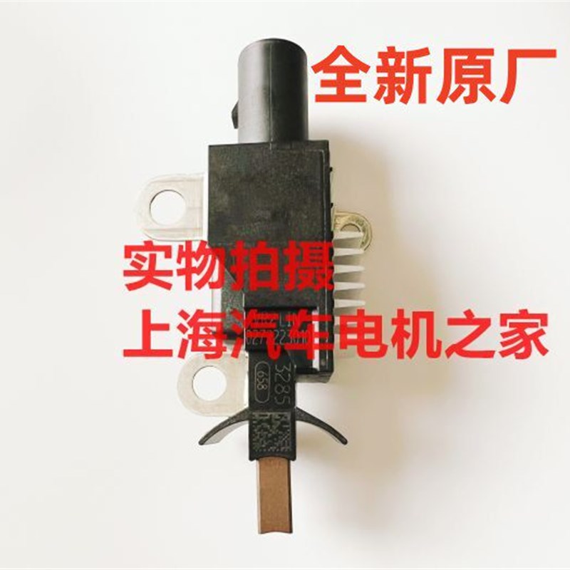 适用于 于 吉利领克 缤越 发电机调节器碳刷原厂