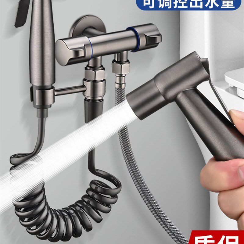 省空间马桶伴侣喷枪一进二出冲洗套装家用卫生间妇洗高压冲水角阀