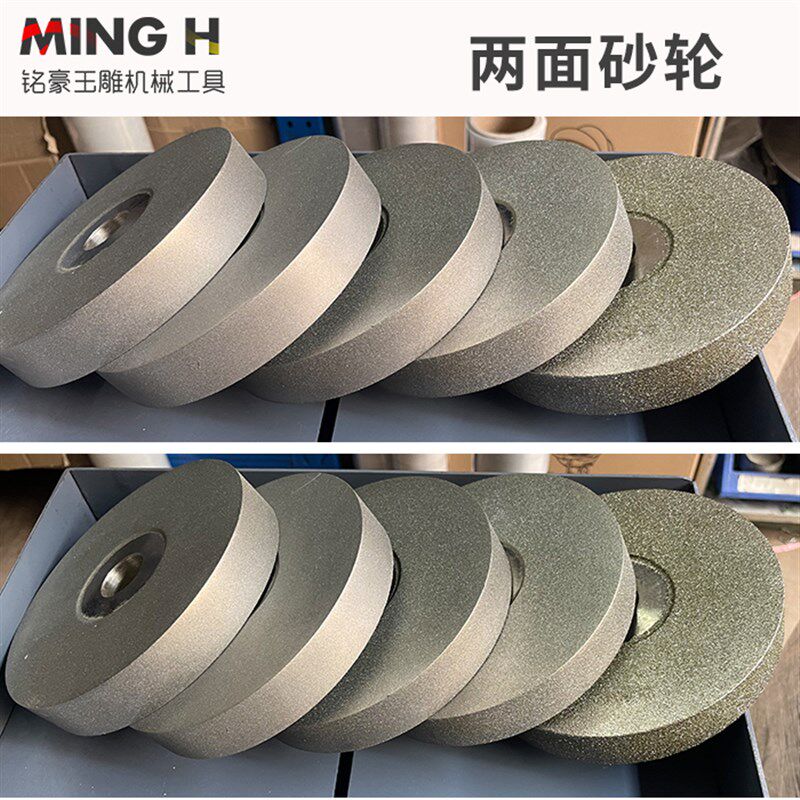 金刚石打磨砂轮横机台式砂轮机金刚砂玉石翡翠去皮硬质合金打磨