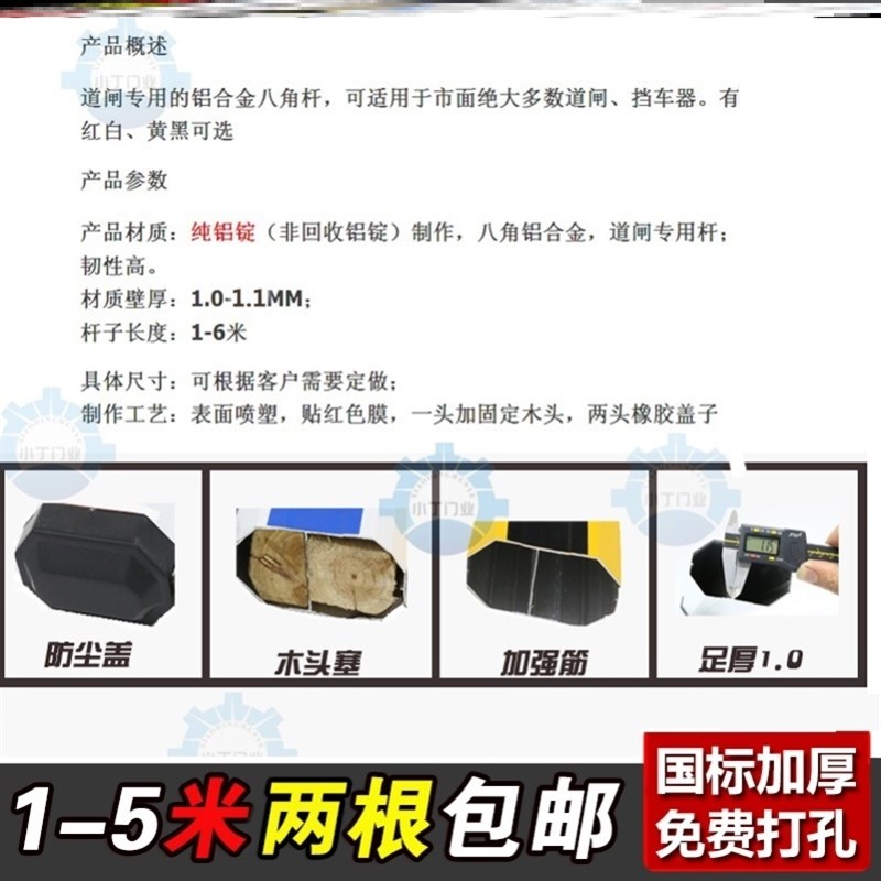 车辆进出蓝牙感应自动门小区大门升降栏杆保安停车挡车杆刷卡