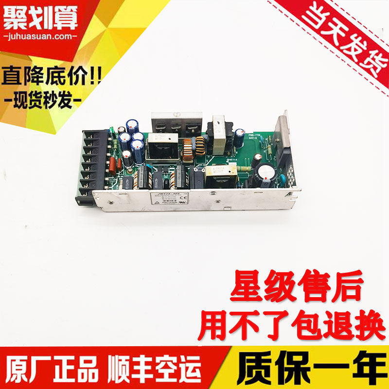 永大电梯主板电源 JWT75-5FF 永大主板开关AVR/PWB-770J 现货出售