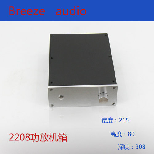 2208机箱 全铝功放机箱,前级机箱 全铝合金机箱