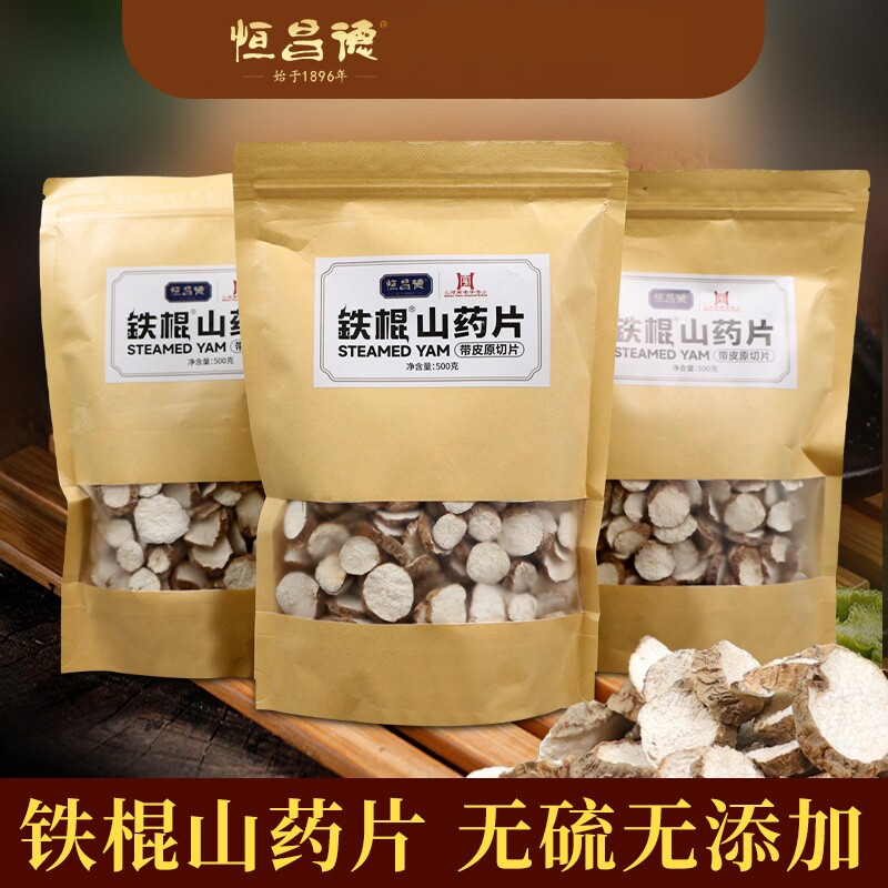 恒昌德铁棍山药片无硫无添加500g图片