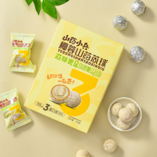 恒昌德怀山堂山药丸椰蓉黑芝麻山药丸怀山药中华老字号怀山堂