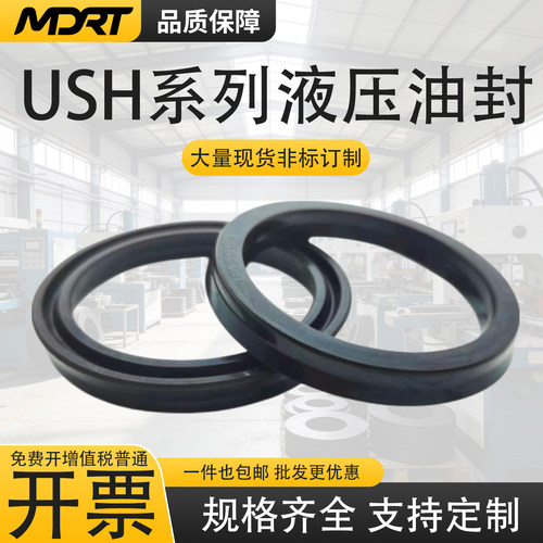 NBR液压缸孔轴耐油防漏密封圈