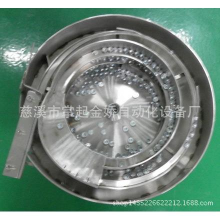 喇叭振动盘喇叭外壳震动盘耳机磁路机振动盘耳机自动送料器