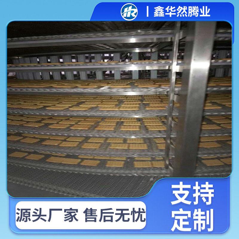 锅包肉双螺旋速冻机狮子头螺旋速冻装置四喜牛肉丸子商用冻机