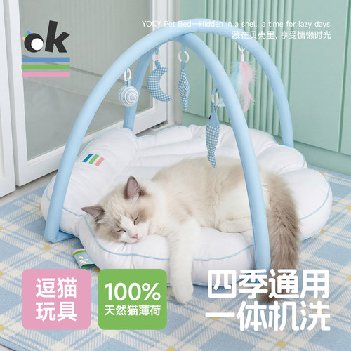 全网热销20W+玩睡一体猫窝