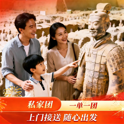 兵马俑
