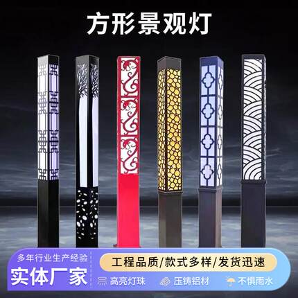 LED方形景观灯3米3.5米园林太阳能庭院灯厂家小区道路方形景观灯