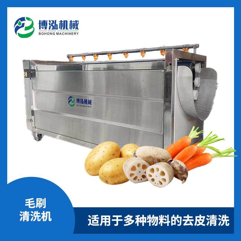 土豆去皮机芋头头层皮清洗机猪蹄清洗机毛辊清洗机毛刷清洗机,清洗/食品/商业设备,其他食品加工设备,淘宝优惠券,粉丝福利购,淘宝优惠卷