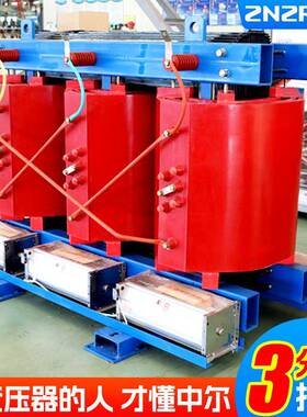 scb11-250kva树脂10kv室内315kw节能400千伏安500千瓦干式变压器