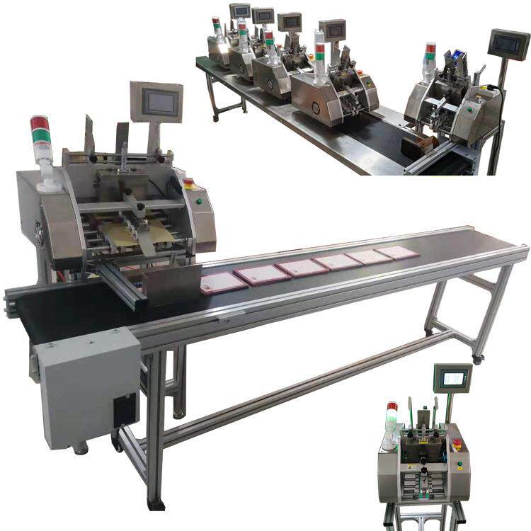 折叠页说明书点数发卡配页机红包吊牌分页点数机